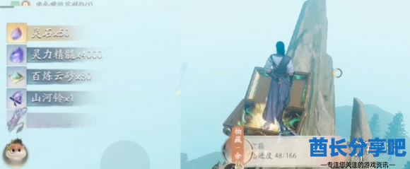 酋长游戏吧5