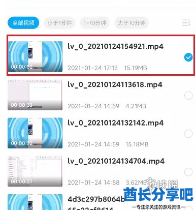 酋长游戏吧3