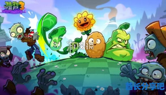 酋长游戏吧3
