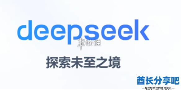 酋长游戏吧1