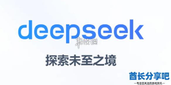 酋长游戏吧1