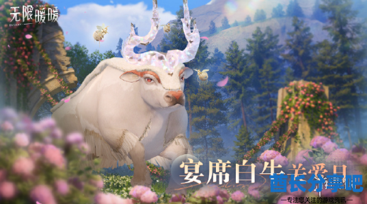 酋长游戏吧2