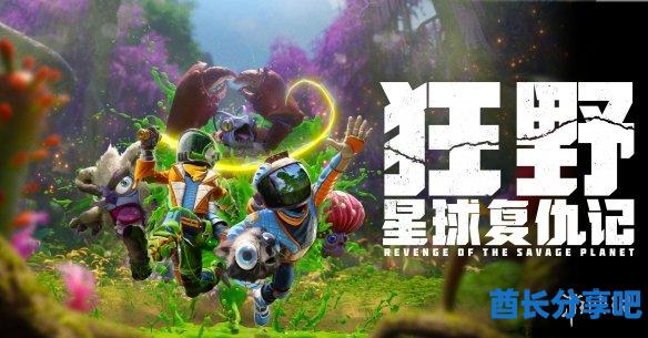 酋长游戏吧1