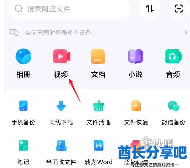酋长游戏吧2