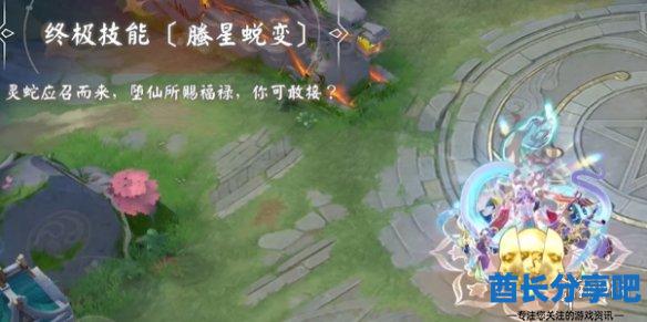 酋长游戏吧7