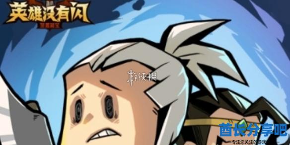 酋长游戏吧1