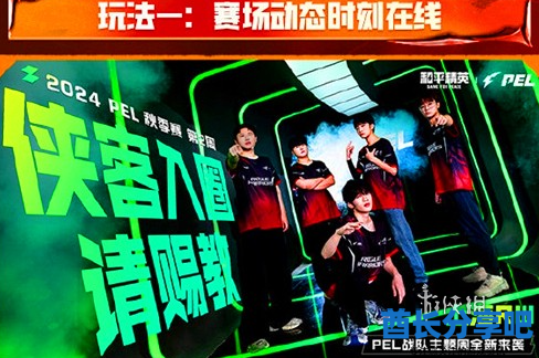 酋长游戏吧2