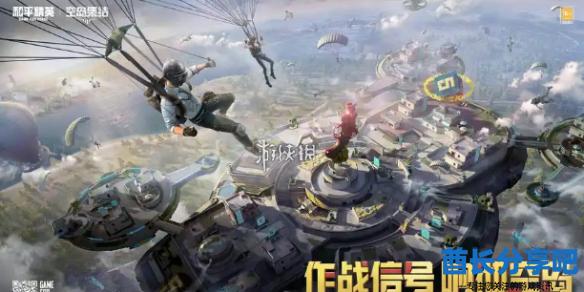 酋长游戏吧1
