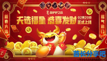 酋长游戏吧3