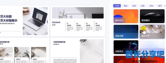 酋长游戏吧5