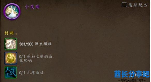 酋长游戏吧6