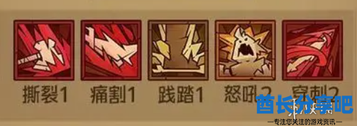 酋长游戏吧2