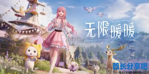 酋长游戏吧1