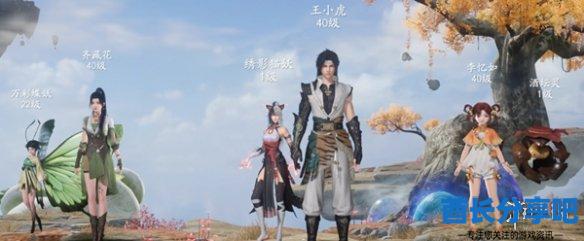 酋长游戏吧2