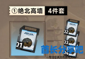 酋长游戏吧2