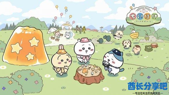 酋长游戏吧1
