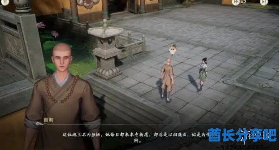 酋长游戏吧2