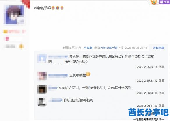 酋长游戏吧3