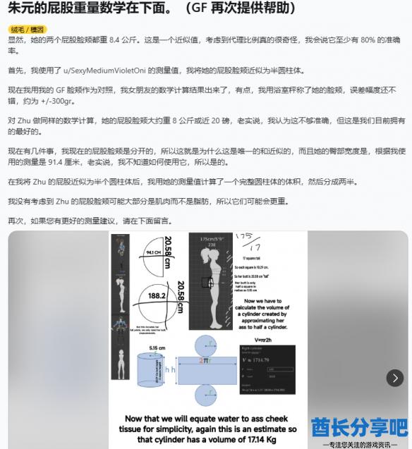酋长游戏吧5