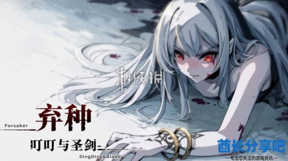 酋长游戏吧3