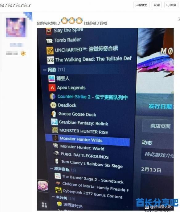 酋长游戏吧1