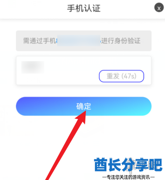 酋长游戏吧6