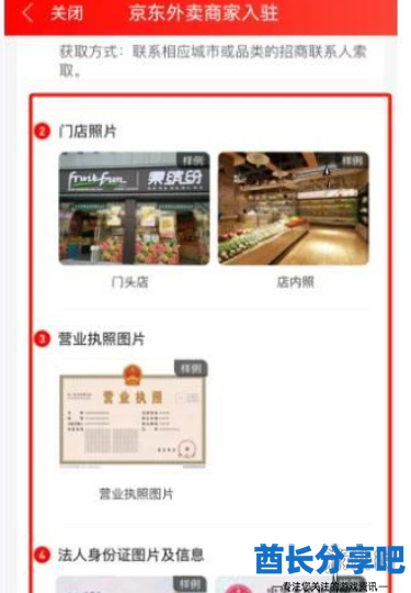 酋长游戏吧4