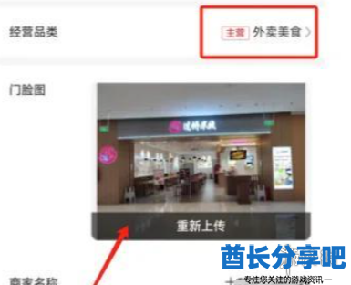酋长游戏吧6