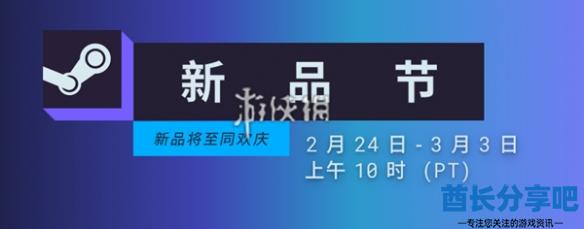 酋长游戏吧2