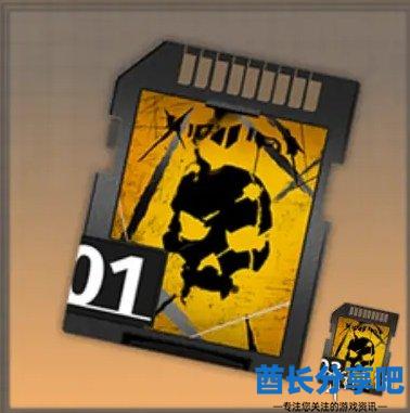 酋长游戏吧4