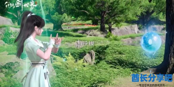 酋长游戏吧1