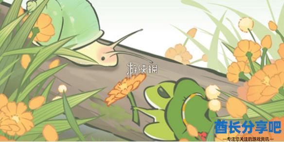 酋长游戏吧1