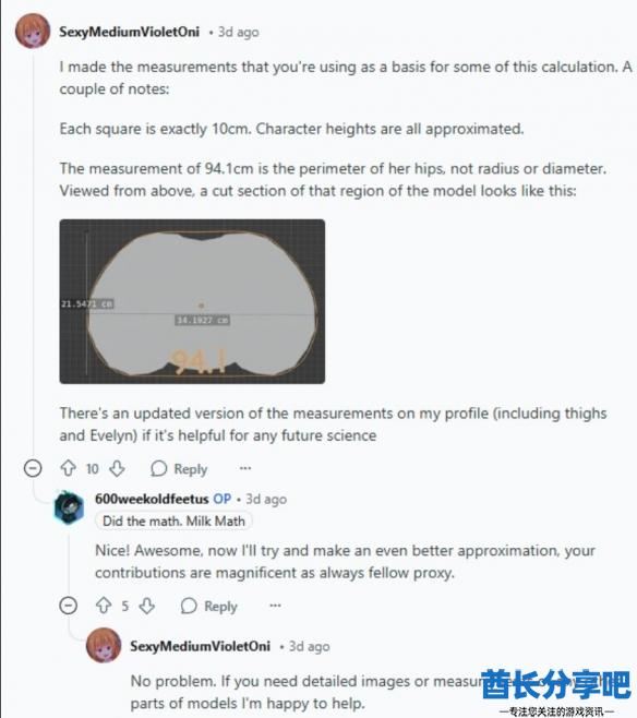 酋长游戏吧7