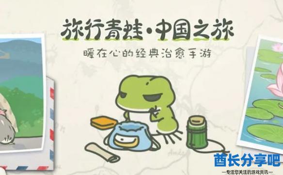 酋长游戏吧3