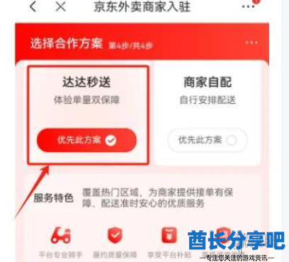 酋长游戏吧7