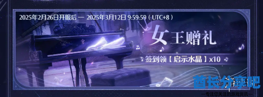 酋长游戏吧4