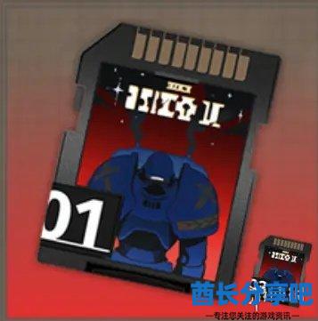 酋长游戏吧2