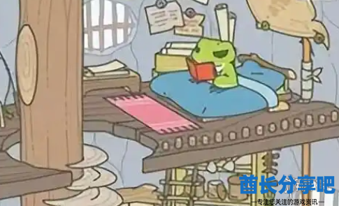 酋长游戏吧3