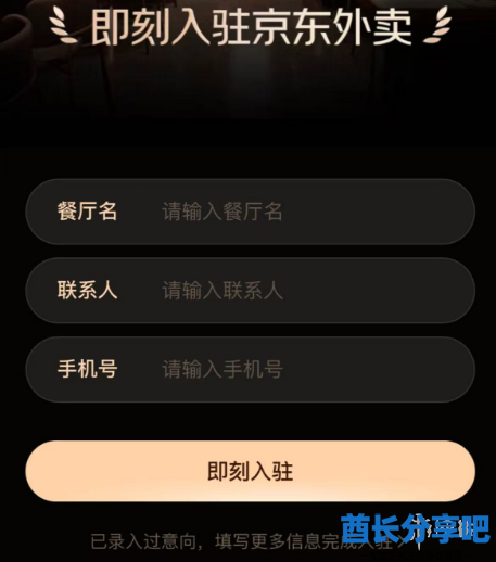 酋长游戏吧3