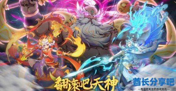 酋长游戏吧2