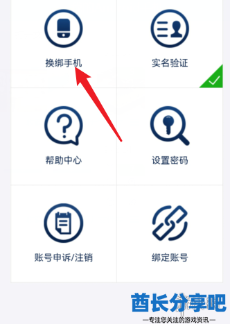 酋长游戏吧5