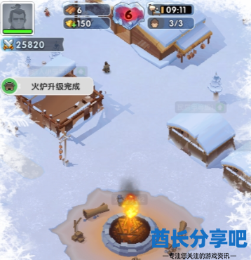 酋长游戏吧3