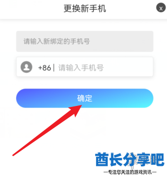 酋长游戏吧7