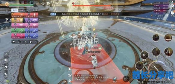 酋长游戏吧6