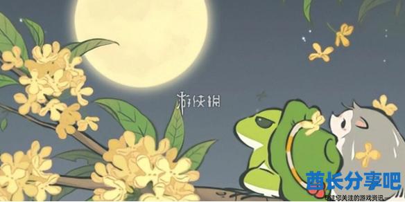 酋长游戏吧1