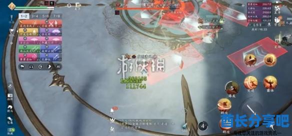 酋长游戏吧2