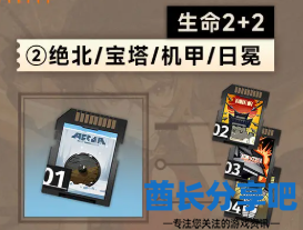 酋长游戏吧3