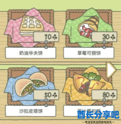 酋长游戏吧3
