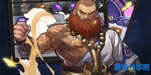 酋长游戏吧1