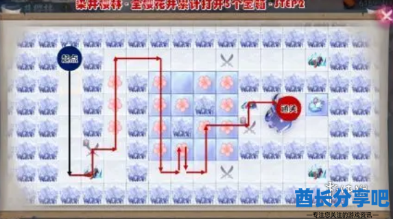 酋长游戏吧4
